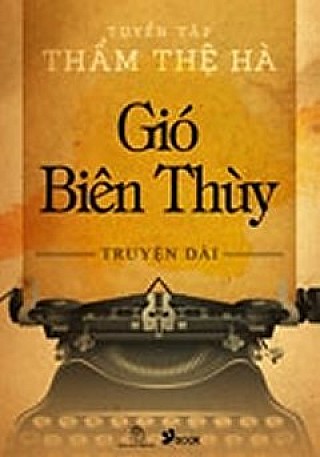 Gió Biên Thùy