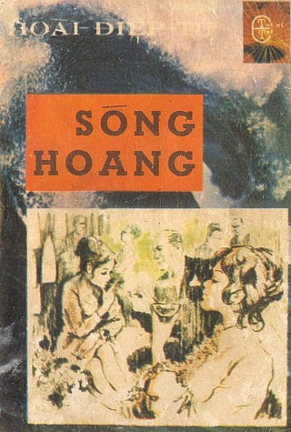 Sóng Hoang