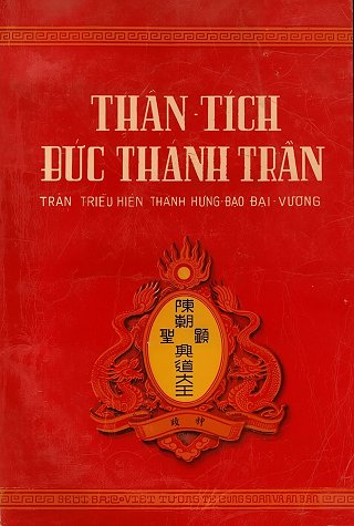 Thần Tích Đức Thánh Trần