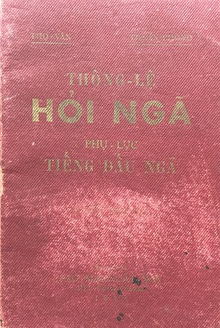 Thông Lệ Hỏi Ngã