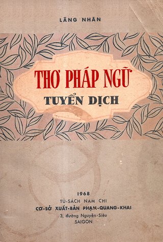 Thơ Pháp Ngữ Tuyển Dịch