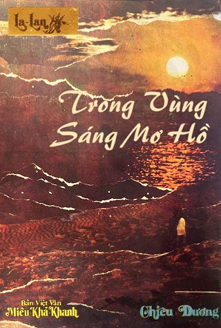 Trong Vùng Sáng Mơ Hồ