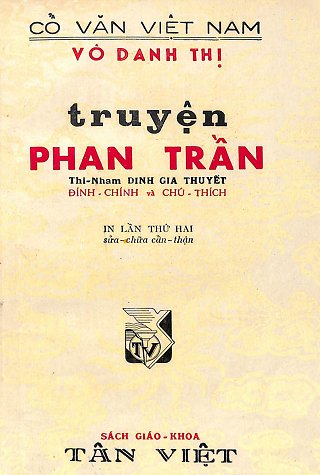Truyện Phan Trần