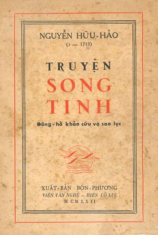 Truyện Song Tinh