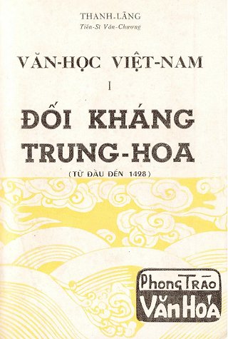 Văn Học Việt Nam - Đối Kháng Trung Hoa