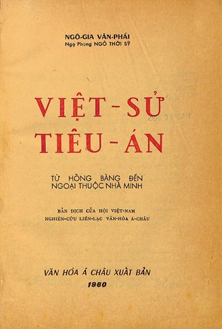Việt Sử Tiêu Án