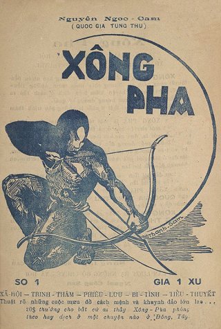 Xông Pha